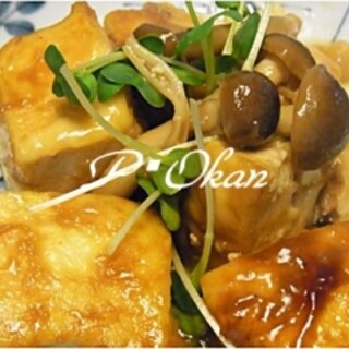 大人の味♪豆腐ワサビ醤油炒め